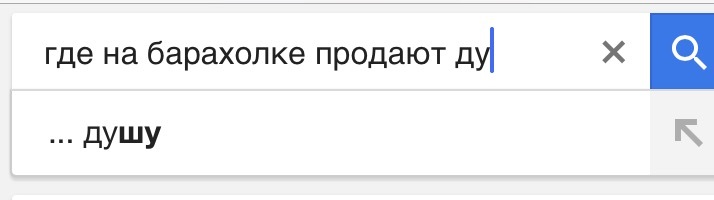 Гугл как всегда,радует глаз - Моё, Гугл жжет, Душа, Google