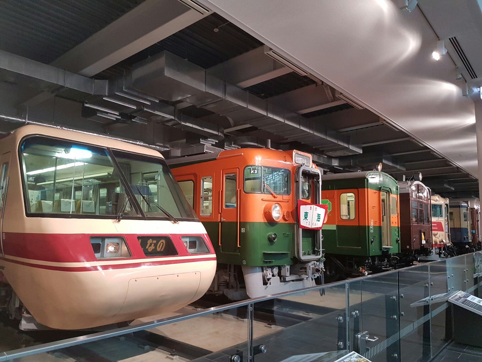 Train Museum in Nagoya (Japan) - My, Japan, A train, , Longpost, Nagoya