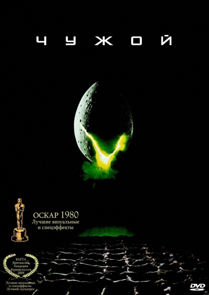 The best films of Ridley Scott. - Movies, Ridley Scott, Longpost