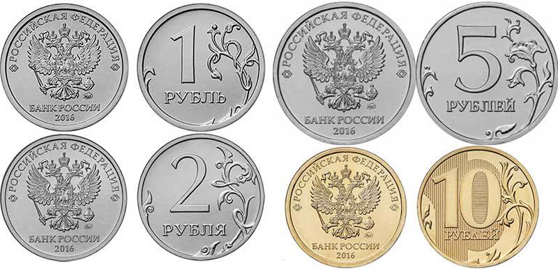 Plants on ruble coins - Coin, Money, Ruble, Plants