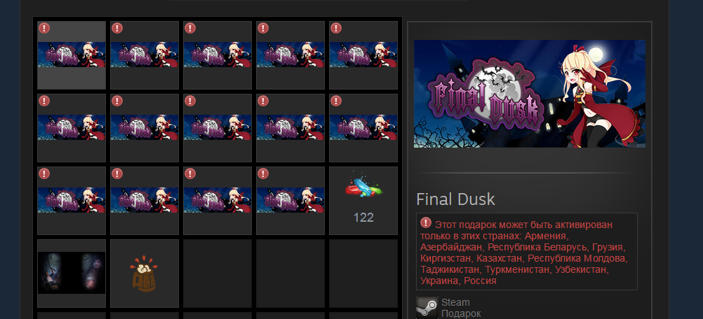 I'll give you Final Dusk - My, , Steam