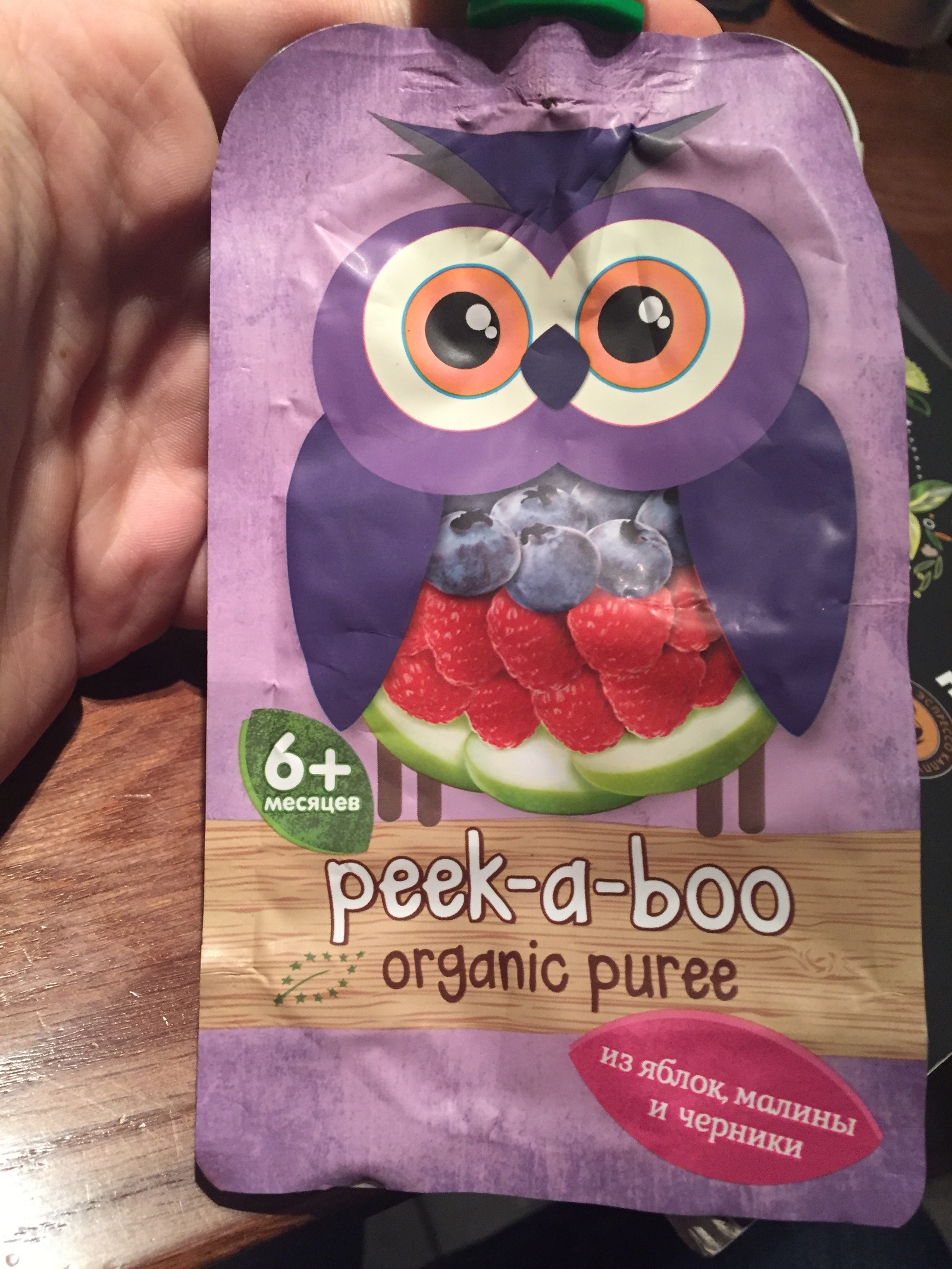 Peekaboo ubiquitous - My, Owl, Peekaboo, Puree