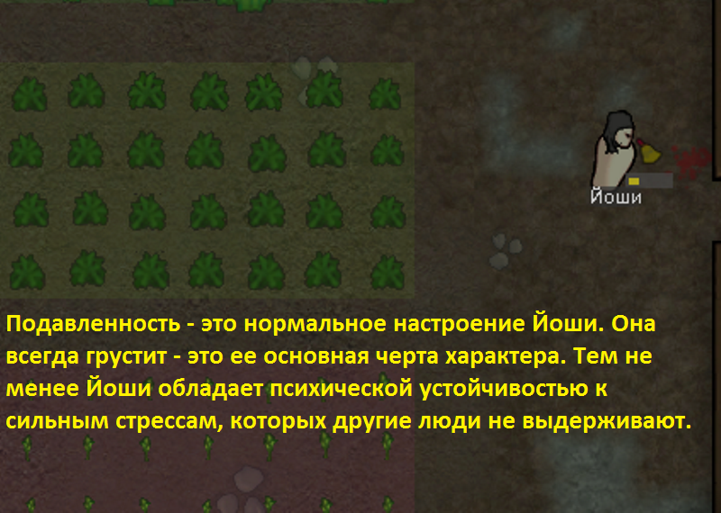 Две женщины в одном доме - Моё, Rimworld, Игры, Длиннопост