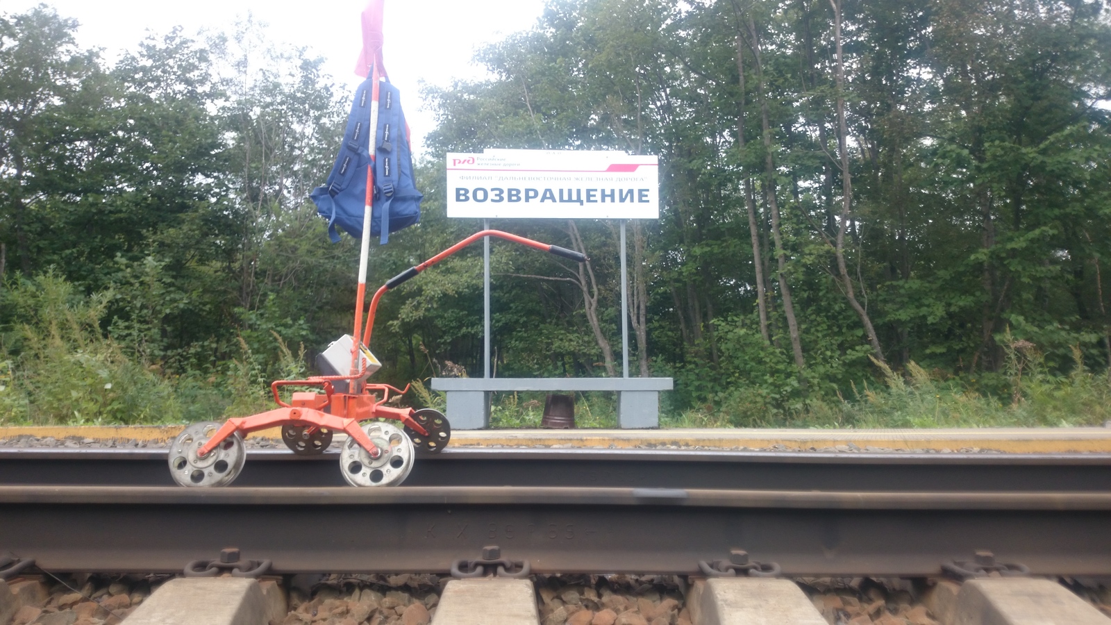 My job (travel measurement operator) - My, Work, Russian Railways, Sakhalin, , Nature, Workplace