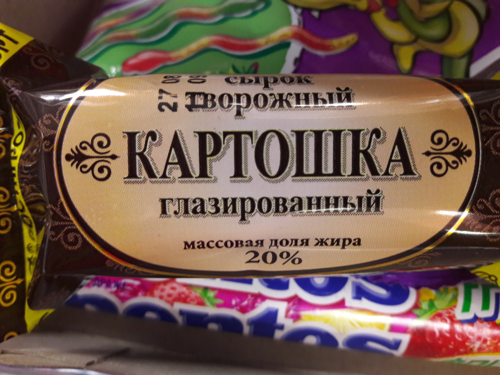 That feeling when you are in a store of Belarusian products! - My, Purchase, Food, Score, Yummy, Potato