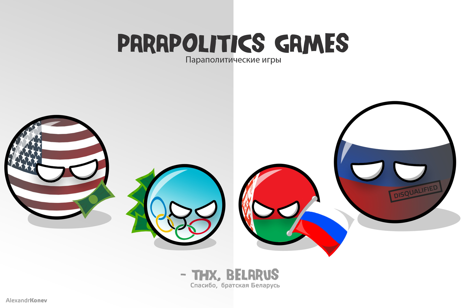 Countryballs - Parapolitical games - My, Republic of Belarus, Russia, Brothers, Politics, Countryballs