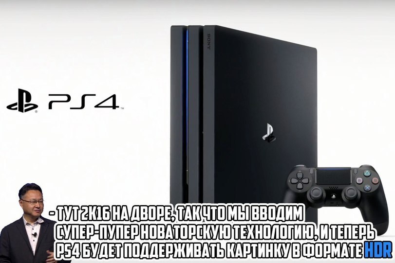 2k16 and HDR - Playstation 4 PRO, Half-life, HDR