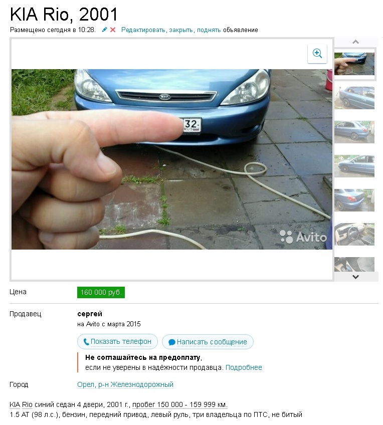 Продавака | Пикабу