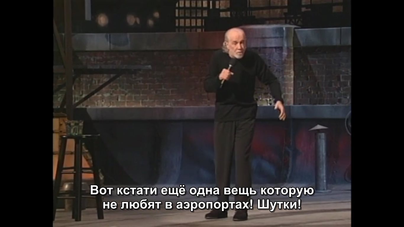 George Carlin about the airport - George Carlin, Humor, Stand-up, Storyboard