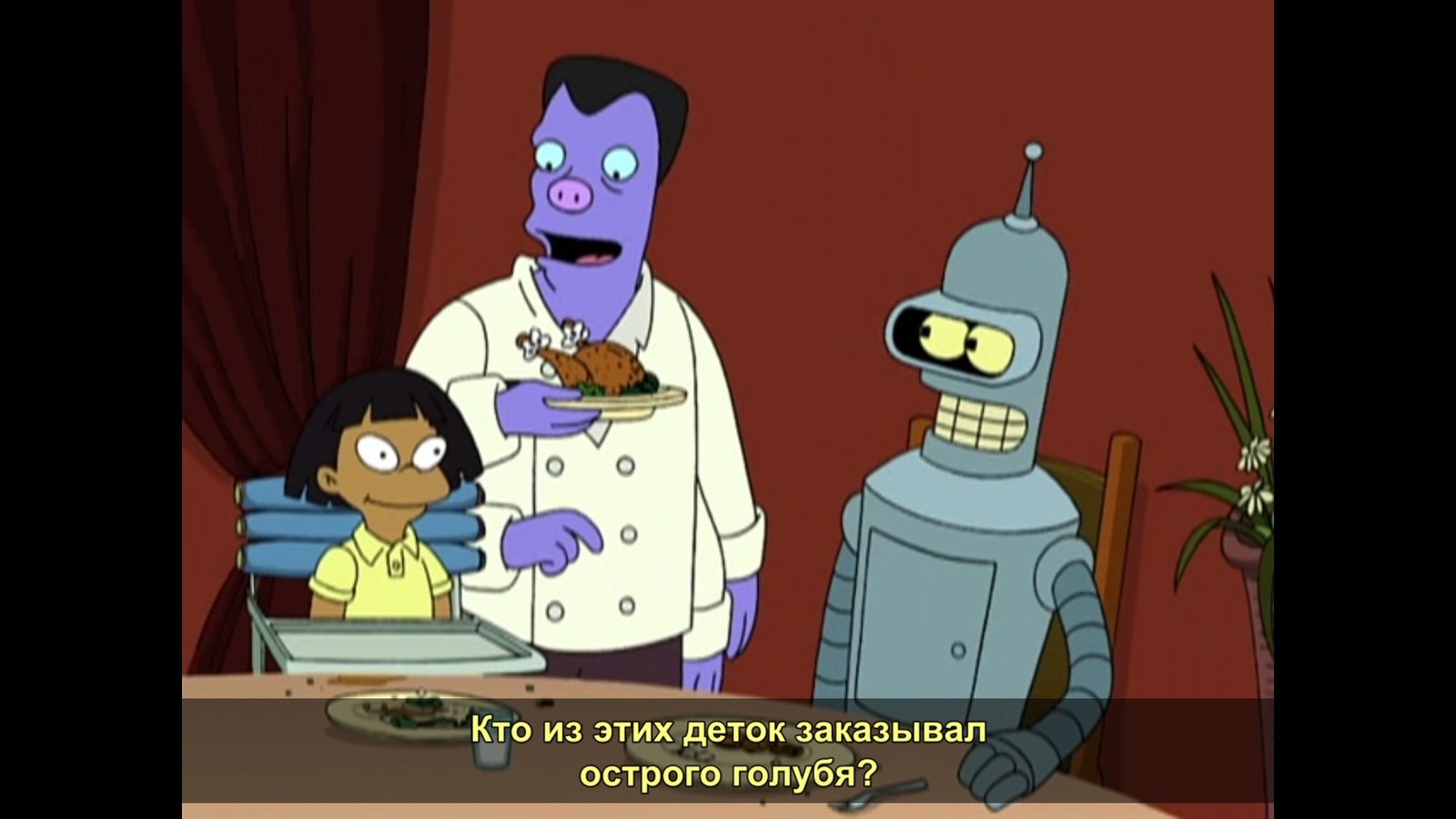 And don't forget about etiquette. - Futurama, , TV show, Storyboard, Longpost, Serials