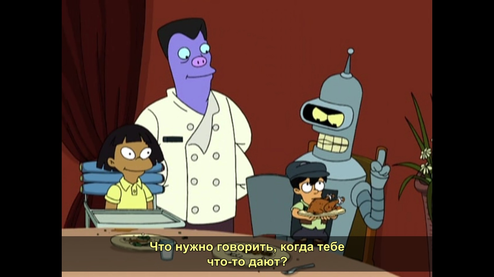 And don't forget about etiquette. - Futurama, , TV show, Storyboard, Longpost, Serials