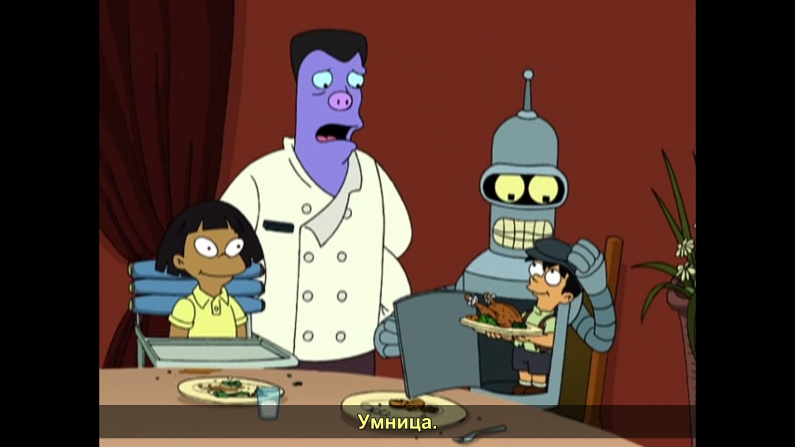 And don't forget about etiquette. - Futurama, , TV show, Storyboard, Longpost, Serials