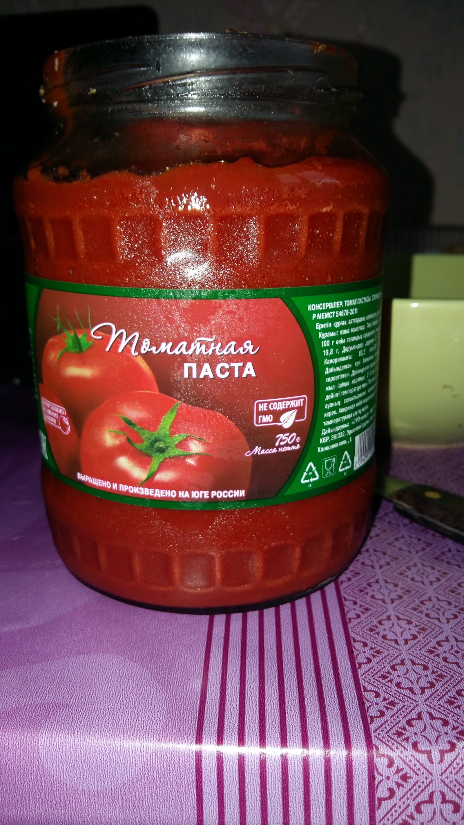 Cooked kharcho... - My, Poor quality, Tomato paste, Longpost