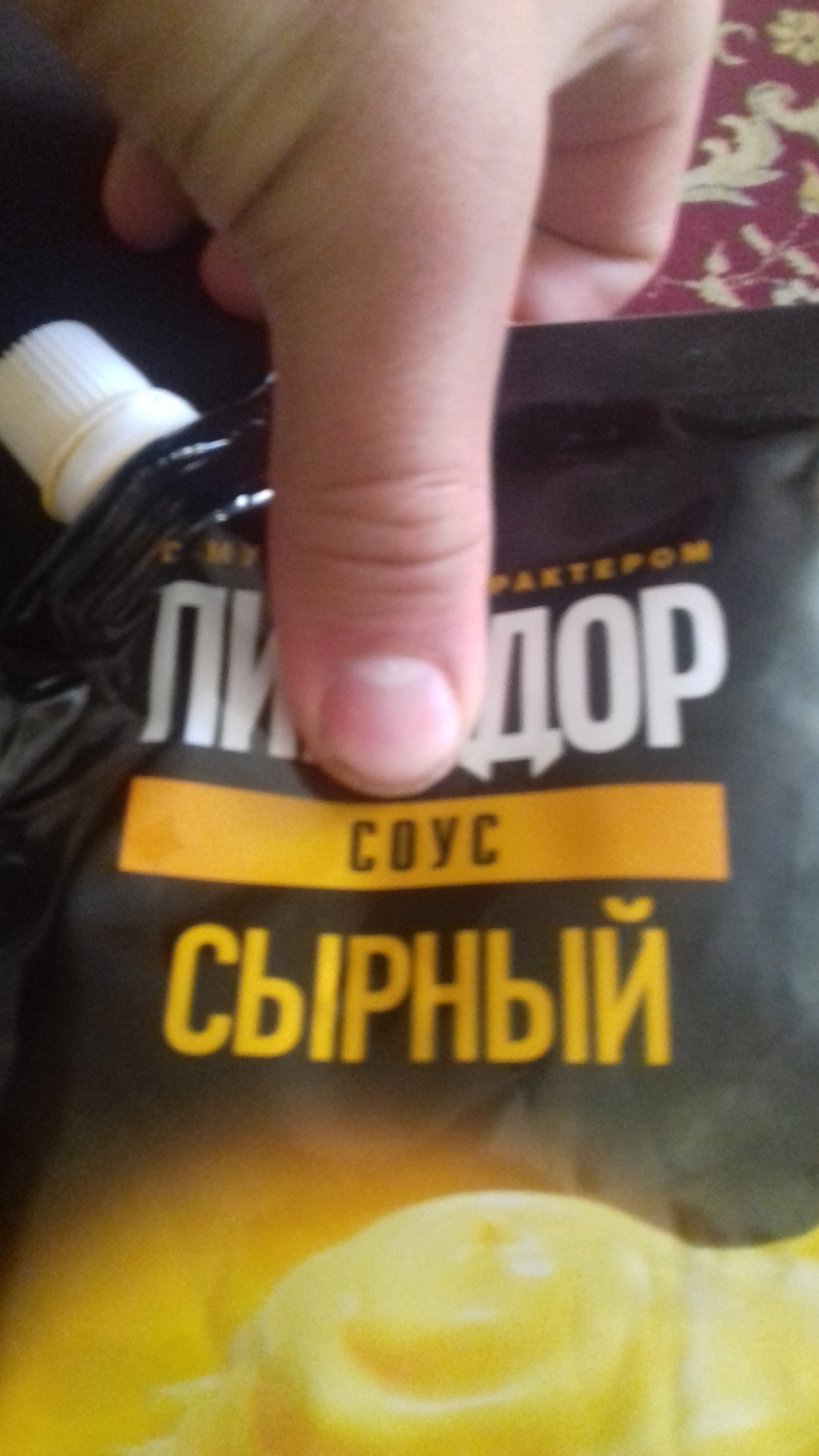 Сырный соус - Можно и без соуса, Сырный соус