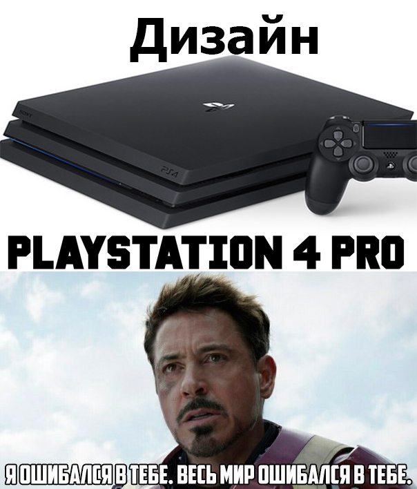 Адресовано дизайнеру PlayStation - Playstation, Playstation4, Playstation 4, Playstation 4 PRO, Playstation NEO