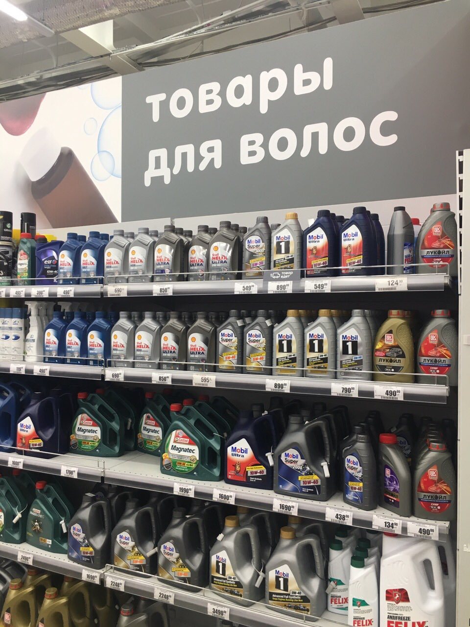 Кончики секутся, нужна полусинтетика | Пикабу