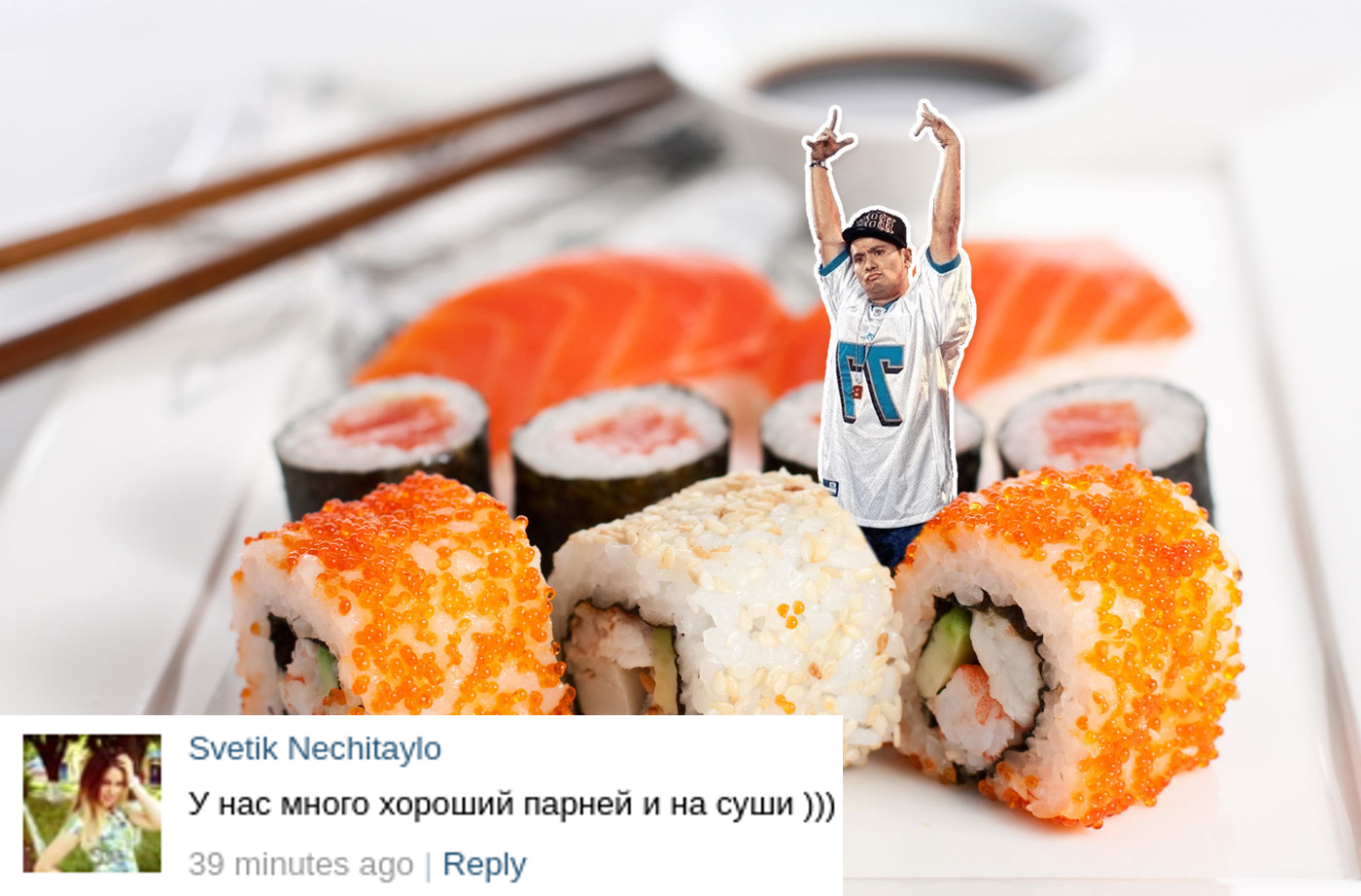 Отзывы суши лэнд иркутск фото 100