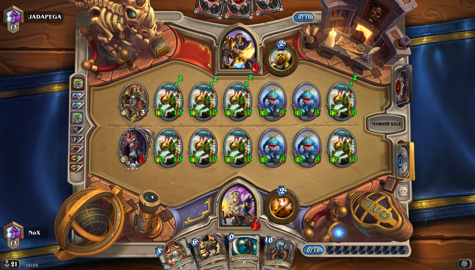 When you play as a Priest, but still Murlodin in your soul... - My, Hearthstone, Games, Priests, Paladin, Murlocs, My