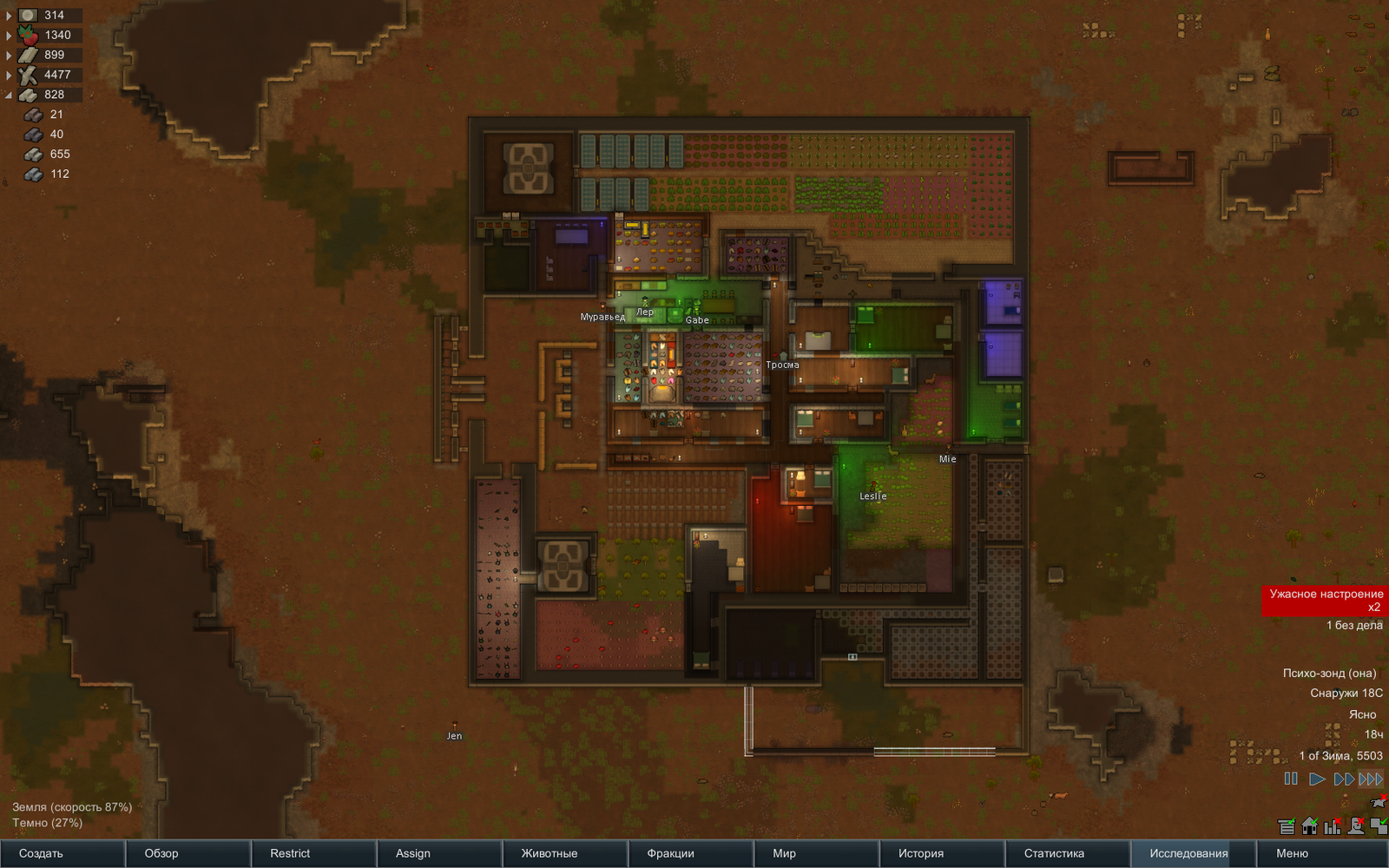 My story from Rimworld - My, Rimworld, Games, Story, Story, Longpost