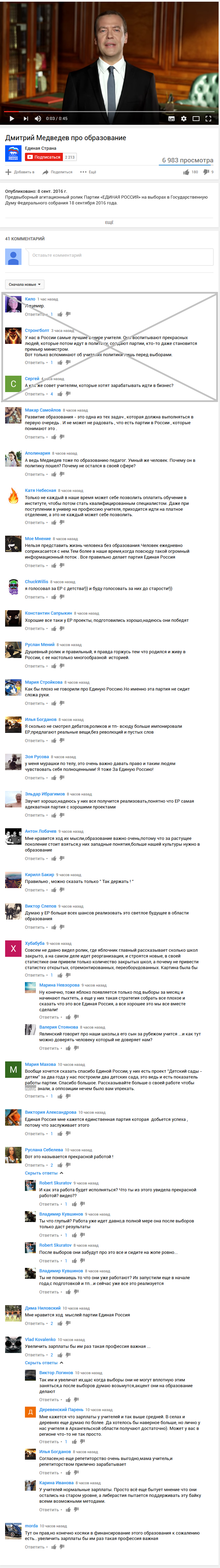 Inhuman delight! - Elections, Politics, United Russia, Longpost, Comments, Video