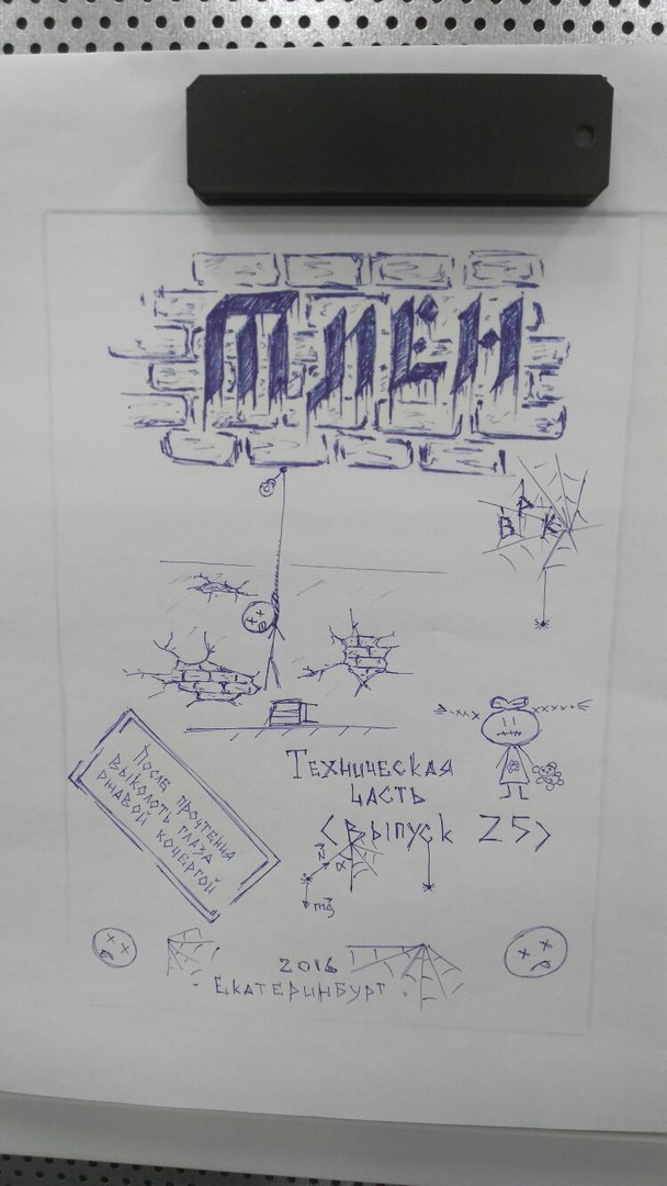 Жизнь прекрасна - Моё, Дизайн, Жизнь прекрасна, Все тлен