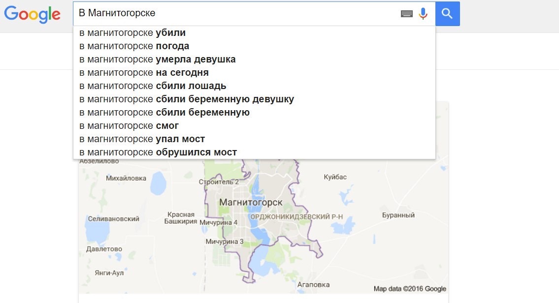 When I decided to check the weather - Magnitogorsk, Weather, Google