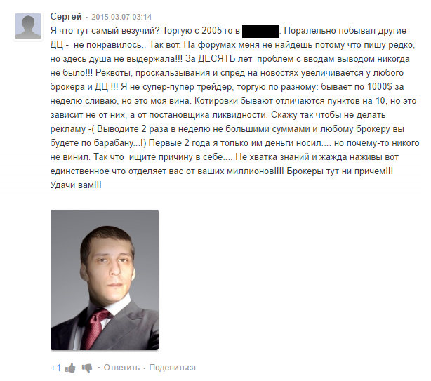 Решил я как-то прочитать про новомодные бинарные опционы - Успешные люди, Миллионер поневоле, Успех, Бинарные опционы