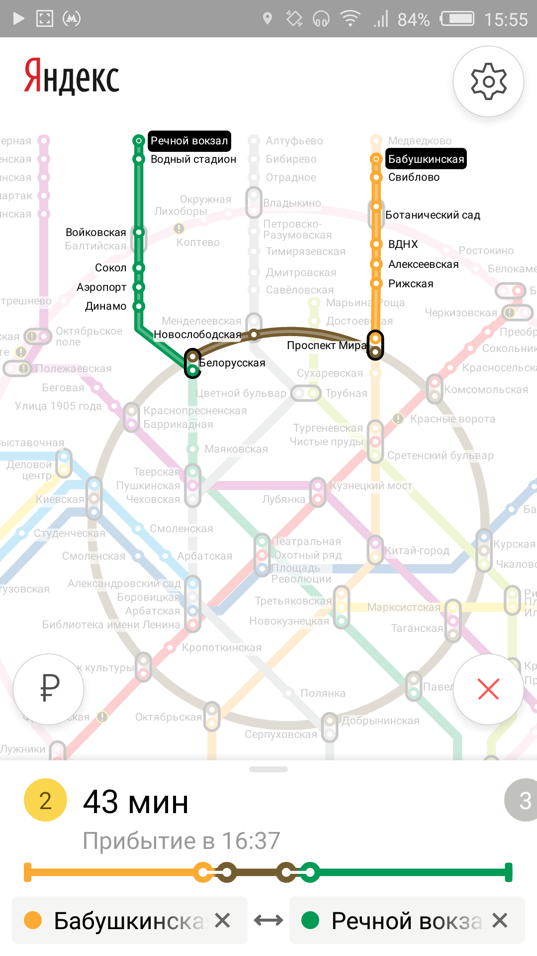 Useful Moscow Ring Road - My, Moscow Metro, Metro, MCC, MKZD, Longpost