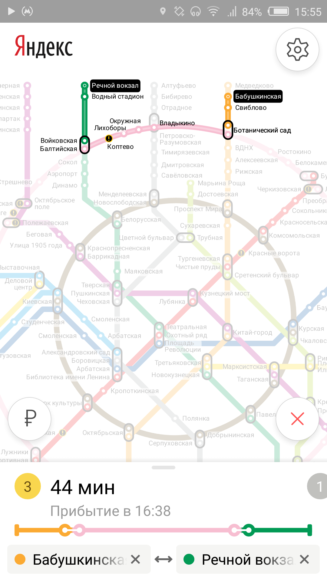 Useful Moscow Ring Road - My, Moscow Metro, Metro, MCC, MKZD, Longpost