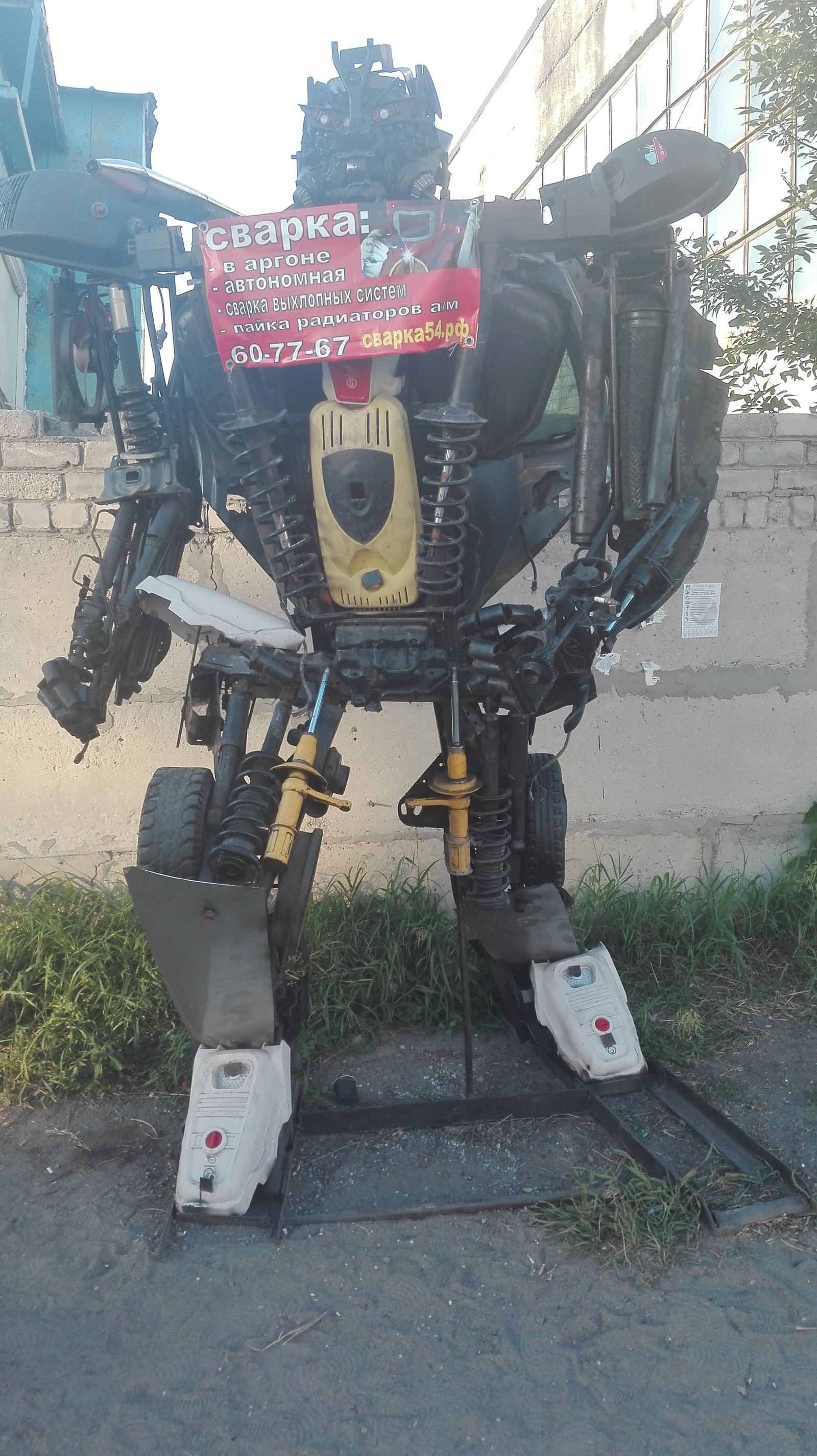 Decepticons work as welders in Barnaul - My, Barnaul, Transformers, Decepticon, Not advertising