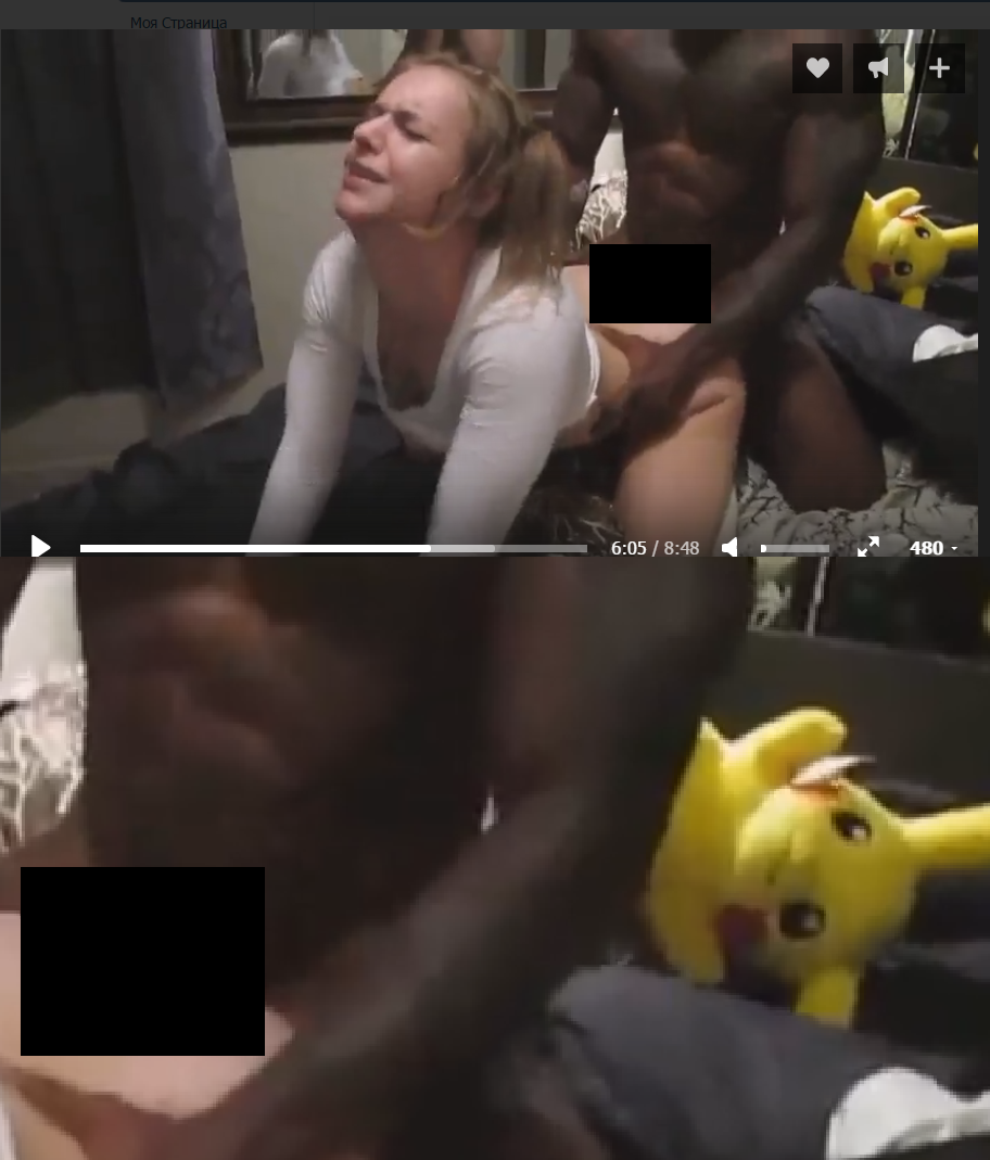 Well, now how to watch porn calmly? - NSFW, Porn, Pokemon, Pikachu