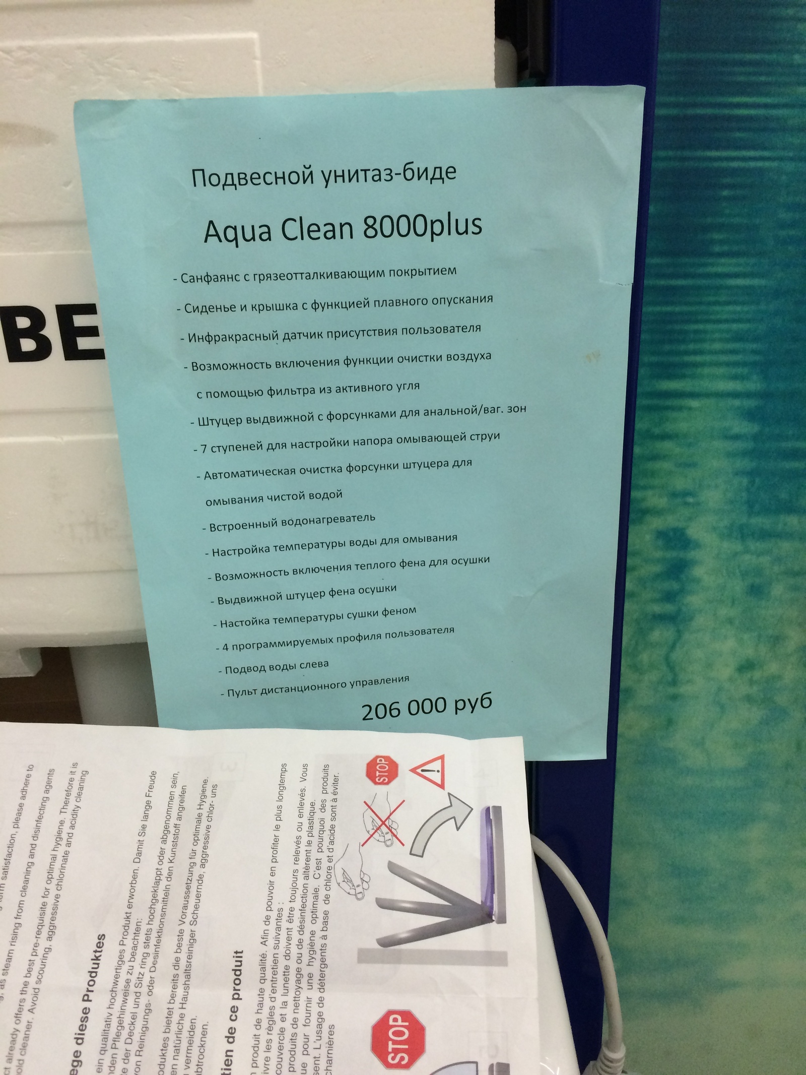 That feeling when your toilet has more features than your iPhone 7 - My, iPhone 7, Toilet, Innovations