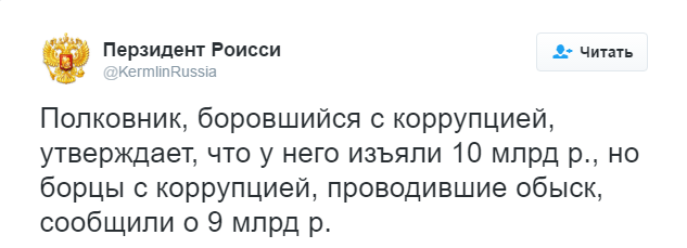 Как-то так... - Мейнстрим, Пост, Миллиарды, 8-9, Как так?, Зарплата, Страны, Грустный юмор, Длиннопост, Как?