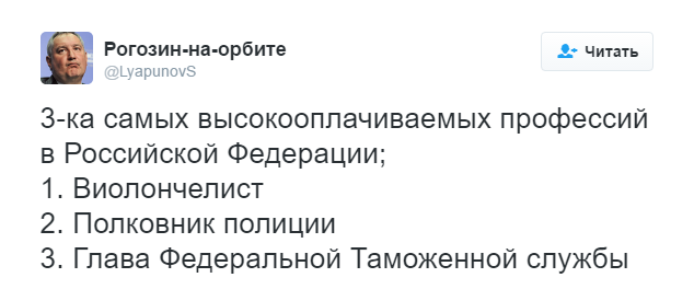 Как-то так... - Мейнстрим, Пост, Миллиарды, 8-9, Как так?, Зарплата, Страны, Грустный юмор, Длиннопост, Как?