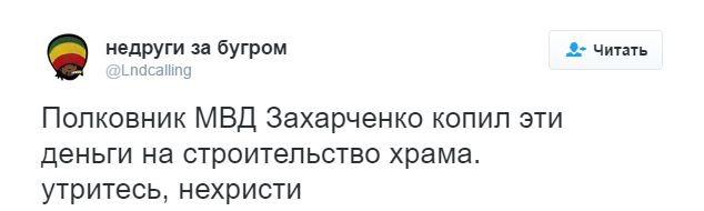 Как-то так... - Мейнстрим, Пост, Миллиарды, 8-9, Как так?, Зарплата, Страны, Грустный юмор, Длиннопост, Как?