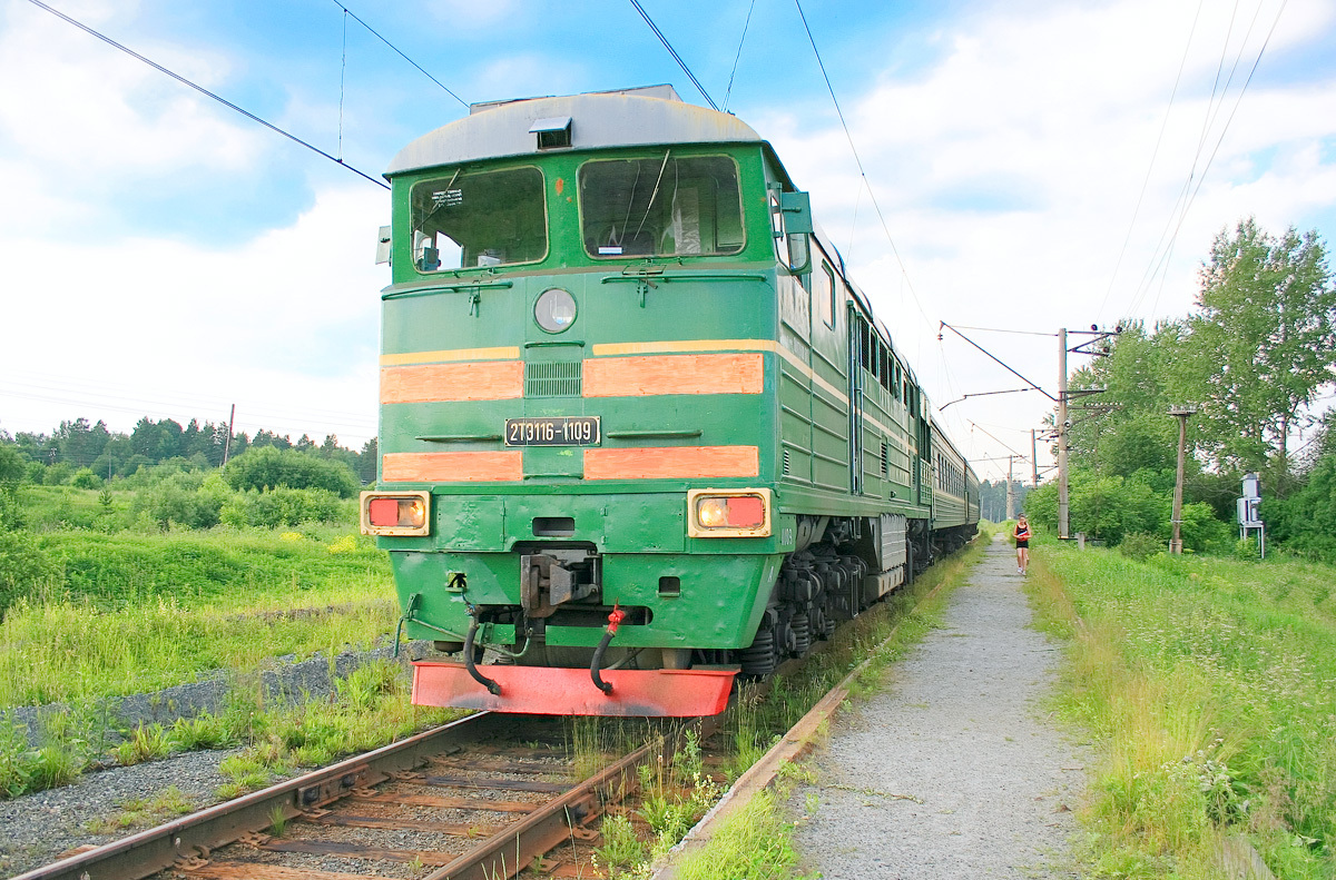 West ural. 2тэ116 1109. 2тэ116 1088. Депо Дружинино. Станция Кузино Свердловской области.