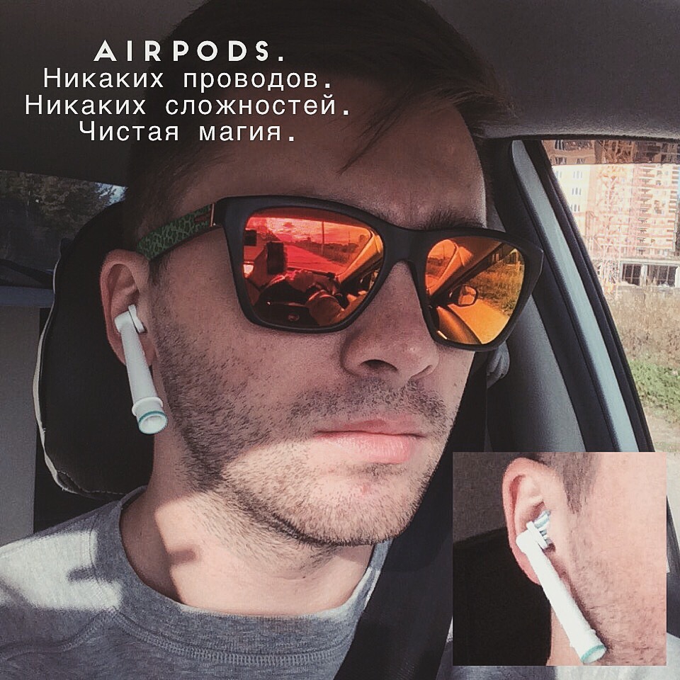 Истинный адепт - Моё, Apple, AirPods, Юмор, Красота