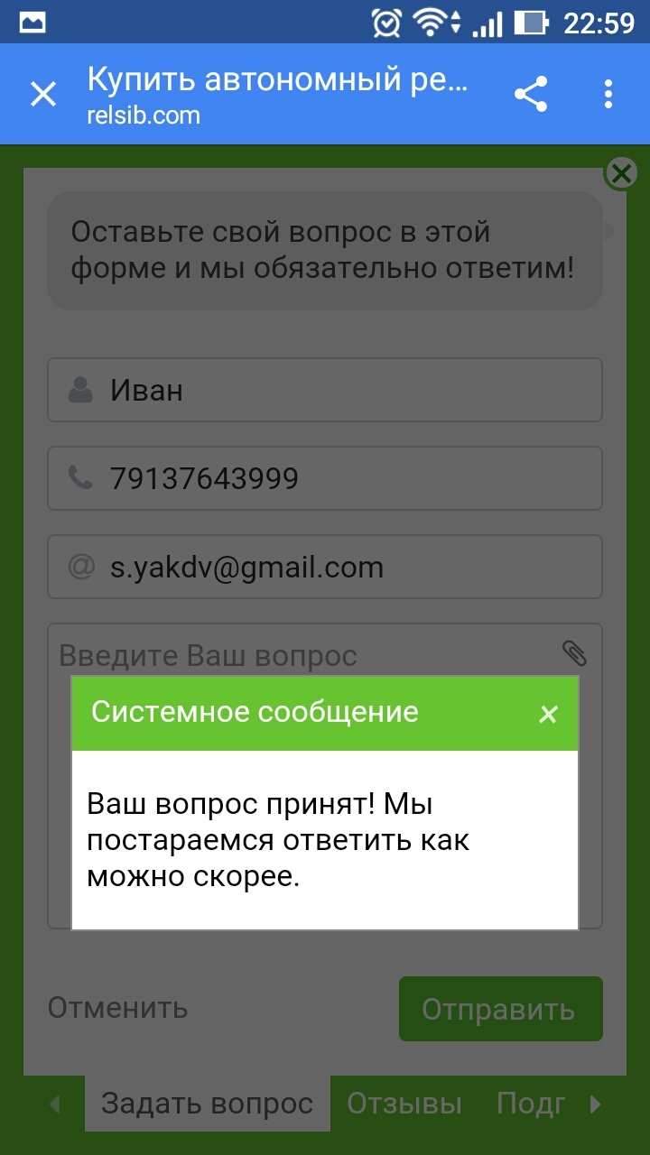 Ok, I'm waiting - My, , No one, Currency, Russia, Question, Longpost