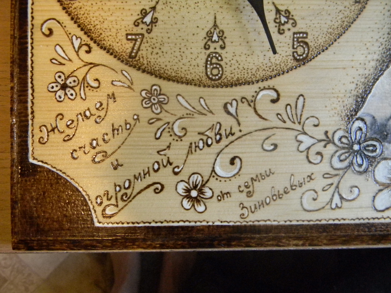 Handicraft slowly =) - My, Needlework, , Interior, Pyrography, Painting, Decoupage, Longpost