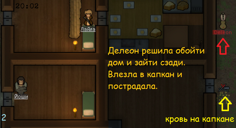 А Лайла все таки не хороший человек - Моё, Rimworld, Игры, Длиннопост