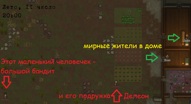 А Лайла все таки не хороший человек - Моё, Rimworld, Игры, Длиннопост