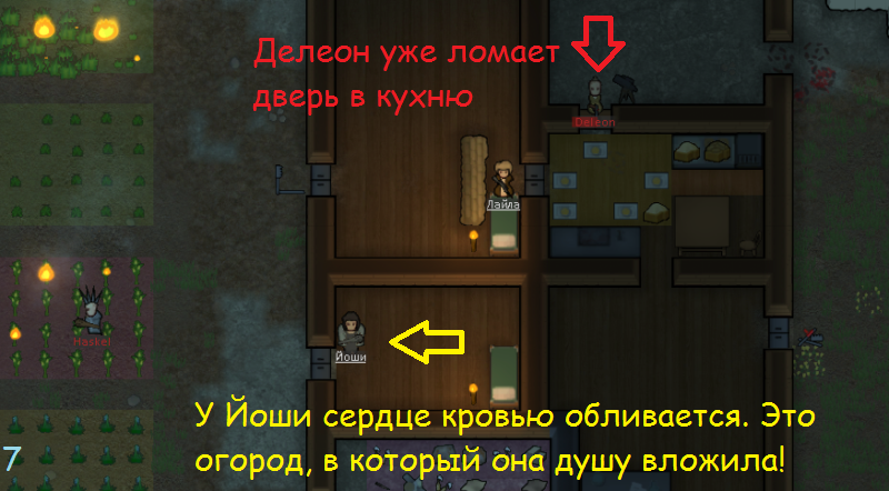 А Лайла все таки не хороший человек - Моё, Rimworld, Игры, Длиннопост