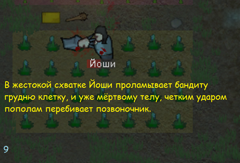 А Лайла все таки не хороший человек - Моё, Rimworld, Игры, Длиннопост