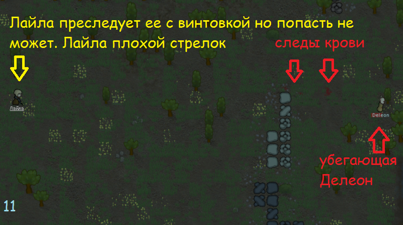 А Лайла все таки не хороший человек - Моё, Rimworld, Игры, Длиннопост