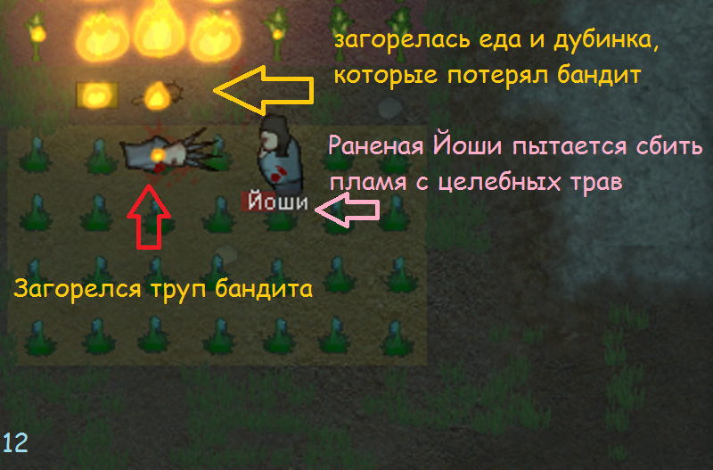 А Лайла все таки не хороший человек - Моё, Rimworld, Игры, Длиннопост