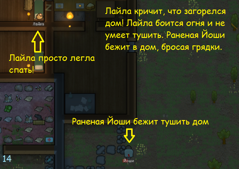 А Лайла все таки не хороший человек - Моё, Rimworld, Игры, Длиннопост