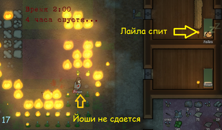 А Лайла все таки не хороший человек - Моё, Rimworld, Игры, Длиннопост