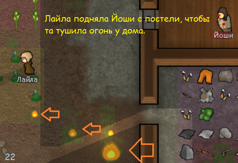 А Лайла все таки не хороший человек - Моё, Rimworld, Игры, Длиннопост