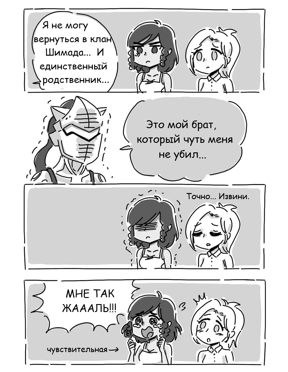 Genji vs. Pharah (+prologue). By TCBunny. - Моё, Blizzard, Overwatch, Mercy, Genji, Pharah, Длиннопост, Tcbunny