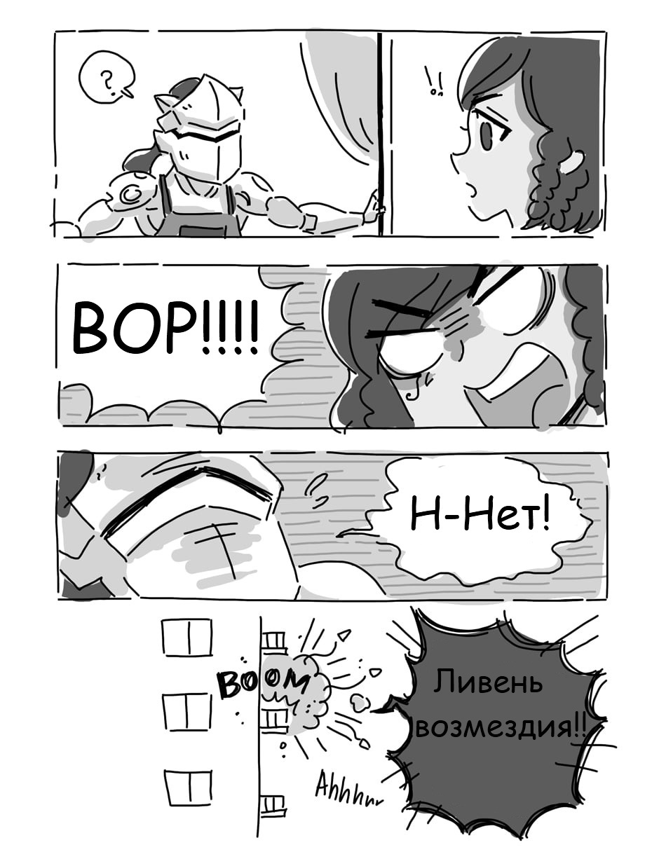 Genji vs. Pharah (+prologue). By TCBunny. - My, Blizzard, Overwatch, Mercy, Genji, Pharah, Longpost, 